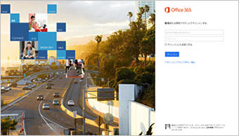 Office 365